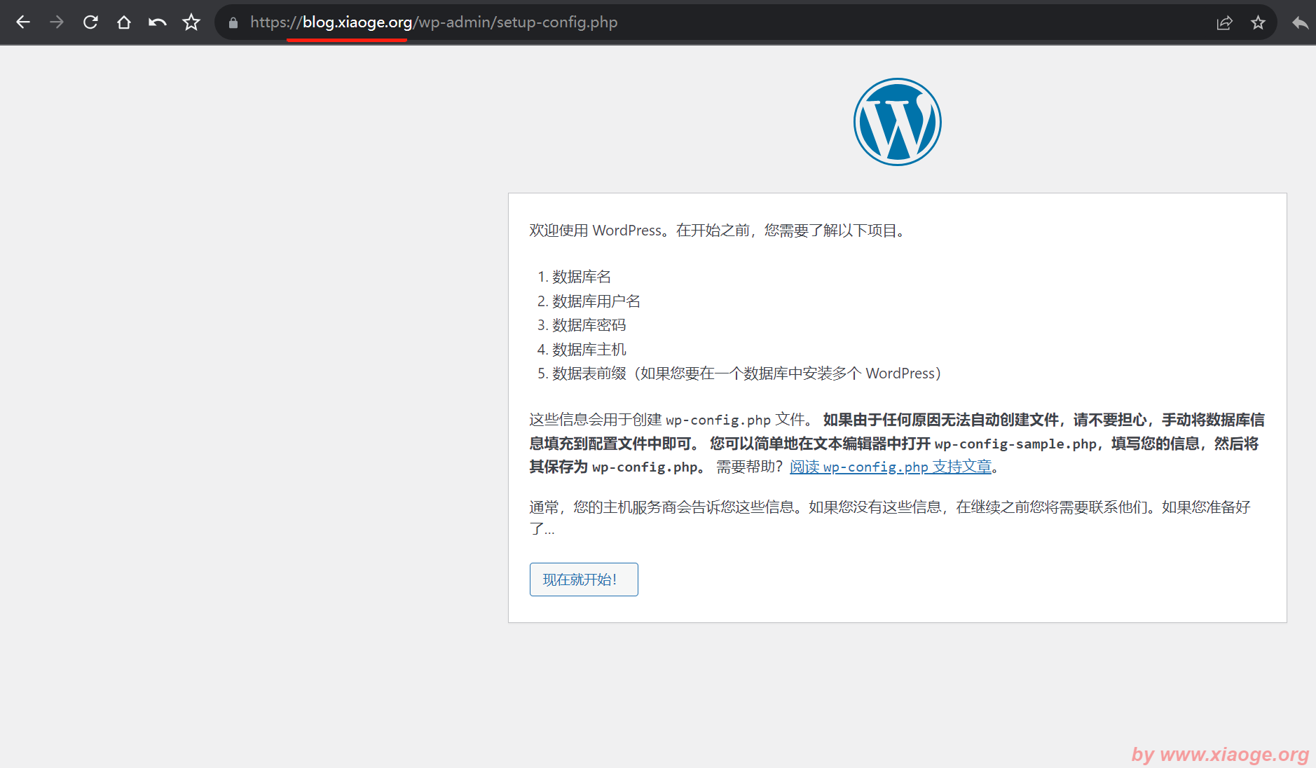 在 1Panel 上安装 WordPress,并开启 Memcached 加速 在 1Panel 上安装 WordPress,并开启 Memcached 加速